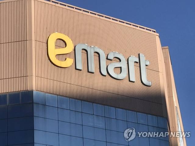 이마트. 연합뉴스