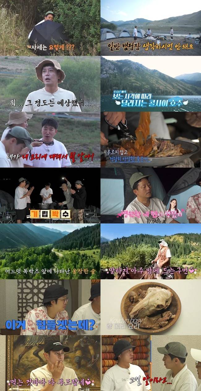 채널S ‘니돈내산 독박투어4’ 캡처