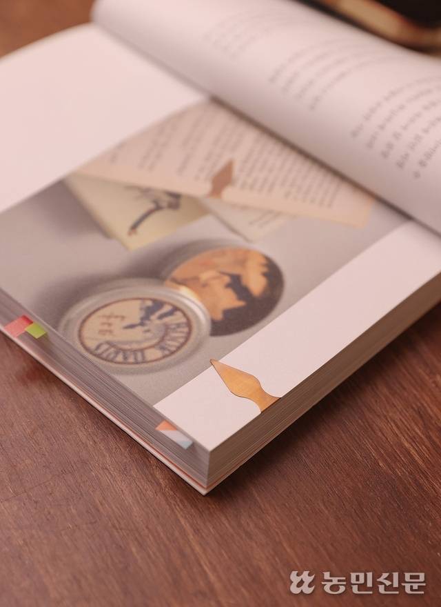 중요한 내용을 표시하는 데 제격인 북다트.