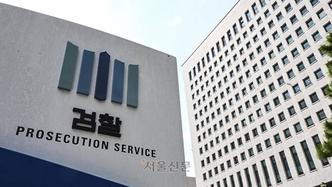 더불어민주당과 정부, 대통령실이 고위당정협의회에서 검찰청 폐지, 공소청·중대범죄수사청 신설 등을 포함한 정부조직 개편안을 확정할 계획인 가운데 7일 서울 서초구 대검찰청 모습. 중수청은 행정안전부 산하에 설치하되 시행 시기는 내년 9월로 1년간 유예키로 했다. 검찰의 보완수사권 유지 및 국가수사위원회 신설 여부 등은 정부조직법 처리 이후 세부 과제로 논의할 예정이다. 2025.9.7 이지훈 기자