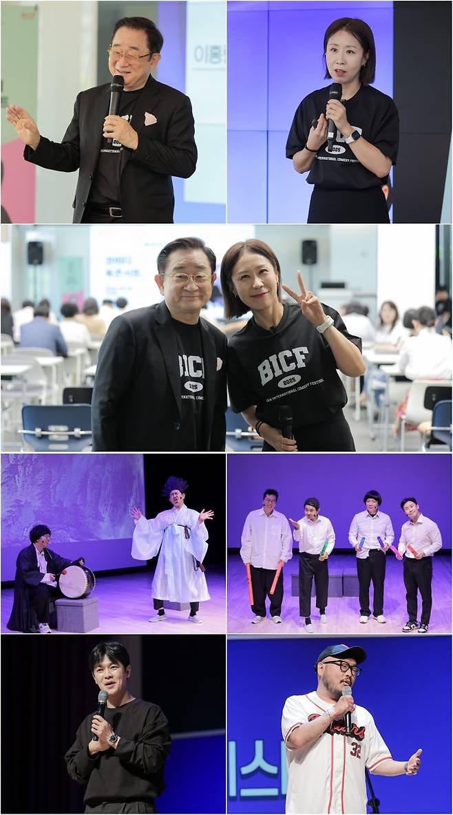 사진제공: (사)부산국제코미디페스티벌 조직위원회