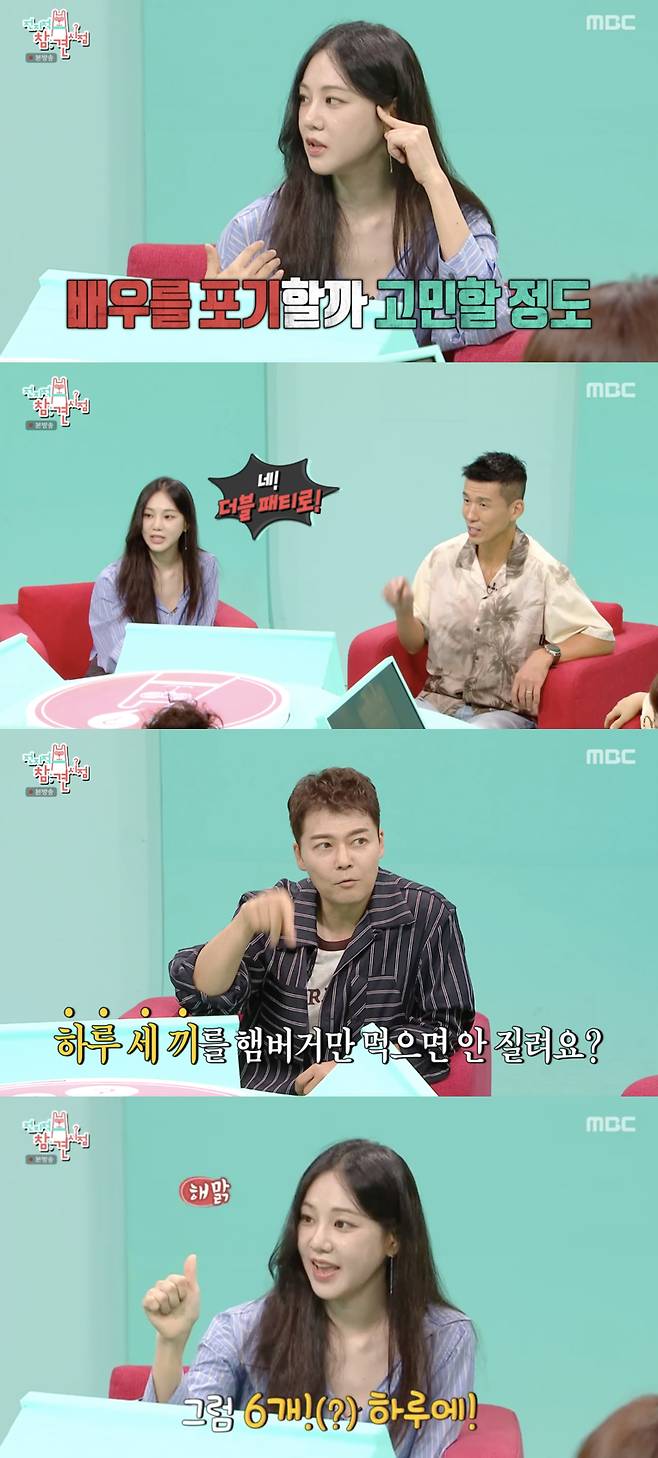 /사진='전참시' 방송화면 캡쳐