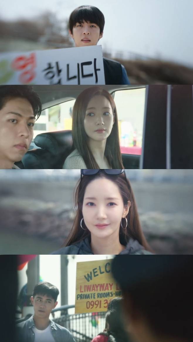 /사진='컨피던스맨KR' 방송화면 캡쳐