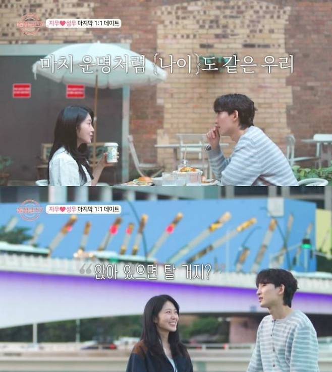 사진='돌싱글즈7' 캡처