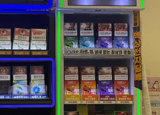 편의점에서 판매하는 액상 전자담배/사진=김다이 기자 @neverdie