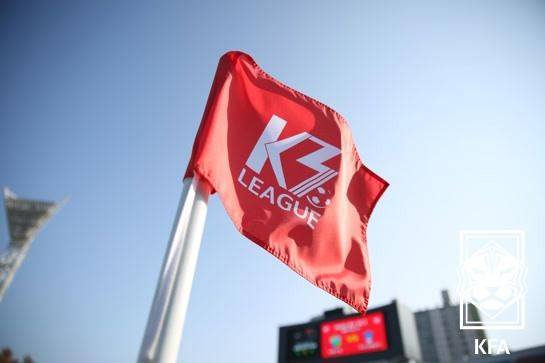 K3리그 로고 플래그. /사진=대한축구협회
