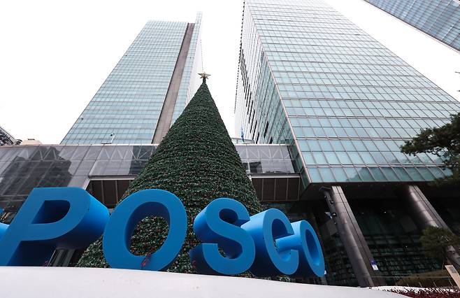 서울 강남구 포스코 사옥 모습. /뉴스1