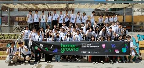 지난 5일 서울 성동구 성수동에서 열린 ‘BETTER GROUND High School’ 수료식에서 참가자들이 기념사진을 촬영하고 있다.