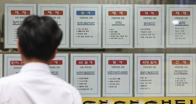 서울 서대문구 신촌의 한 공인중개소 앞에 전월세 안내문이 붙어 있다. /사진=한경 임형택 기자