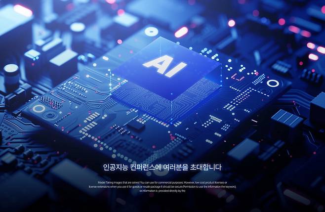 게티이미지뱅크