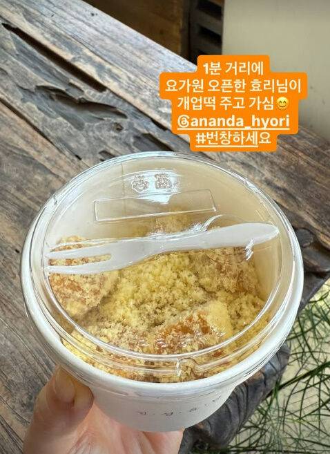 이효리./소셜미디어