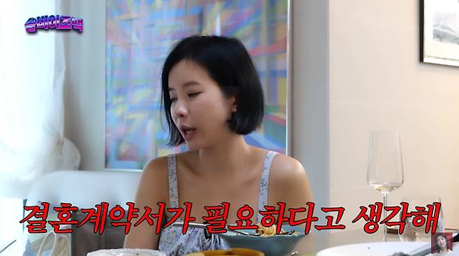 솔비이즈백 캡처