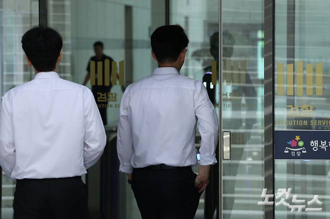 서초구 서초동 대검찰청 모습. 류영주 기자