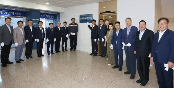 창원상공회의소 3층에 문을 연 '경남비자지원센터' 앞에서 개소식에 참석한 주요 인사들이기 기념사진을 찍고 있다. /창원상공회의소