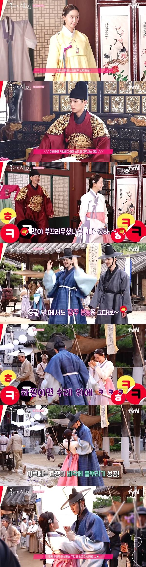 tvN 토일드라마 '폭군의 셰프' 메이킹./사진=유튜브 채널 'tvN DRAMA' 영상 캡처