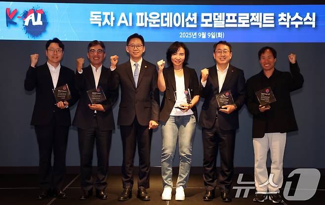 배경훈 과학기술정보통신부 장관과 참석자들이 9일 서울 중구 르메르디앙 서울 명동 호텔에서 열린 독자 AI 파운데이션 모델 프로젝트 착수식에서 파이팅을 외치고 있다. 2025.9.9/뉴스1 ⓒ News1 김명섭 기자