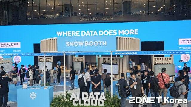 스노우플레이크 월드 투어 서울 현장 (사진=한정호 기자)