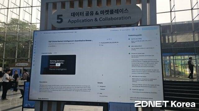 스노우플레이크가 마켓플레이스를 통해 풍부한 데이터 공유를 지원한다. (사진=한정호 기자)