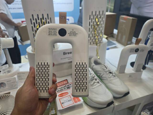 브리즈 케어.(사진=전화평 기자)