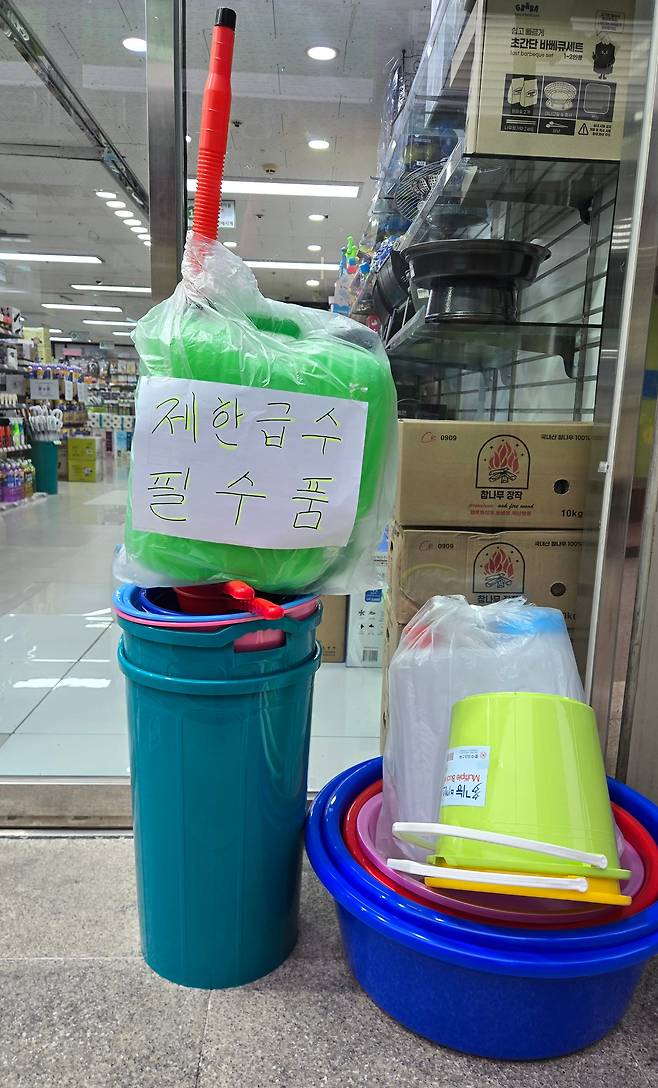 9일 최악 가뭄으로 강원 강릉지역에 단수 사태가 속출하는 가운데 시내 한 생활용품점이 제한급수 필수품을 모아 놓고 팔고 있어 눈길을 끌고 있다. /연합뉴스