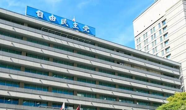 일본 자민당 누리집 갈무리.