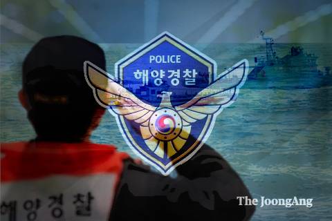 해양경찰 이미지그래픽