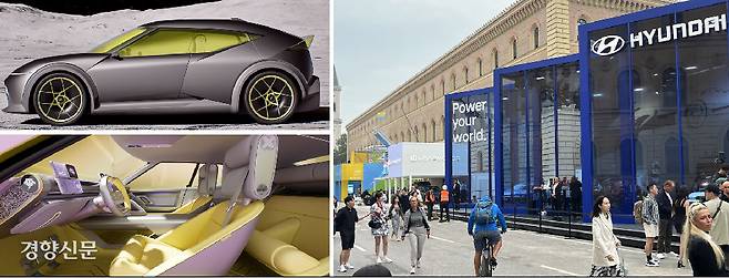 현대차 전기차(EV) 브랜드 아이오닉의 첫 소형 모델 ‘콘셉트 쓰리’의 겉모양(왼쪽 위 사진)과 내부 모습(아래). ‘IAA 모빌리티 2025’가 열리는 독일 메세 뮌헨의 오픈 스페이스에 차려진 현대차 전시관 앞에 관람객들이 모여 있다.