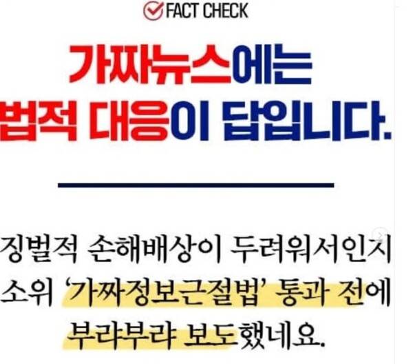 ▲ 김병기 원내대표 인스타그램 갈무리