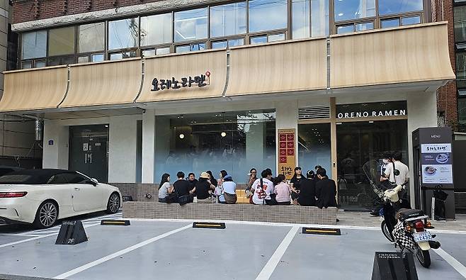 마포구 합정동 인근 골목 새로운 공간으로 이전한 오레노라멘(제공-오레노라멘)