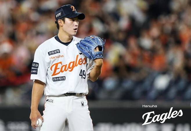 한화 이글스 투수 윤산흠. /사진=한화 이글스 제공