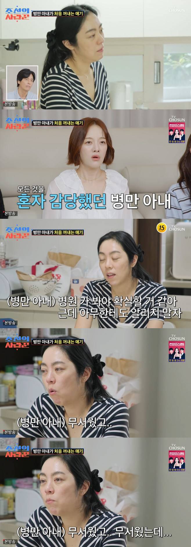 티브이데일리 포토