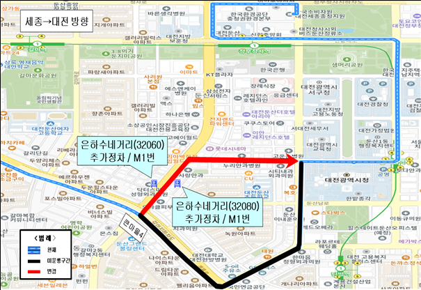 <세종-대전 간 광역 급행버스 M1노선, 12일부터 은하수네거리 추가 정차>