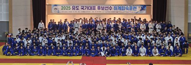 구미로 하계전지훈련 온 유도 국대 후보 선수들. 사진=경북도 제공