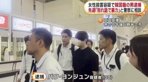 한국인 박모 씨(30·사진의 중앙 검은색 티셔츠)가 교제하던 여성을 흉기로 살해한 혐의로 하네다공항에서 1일 체포되고 있다. (출처=뉴스1)