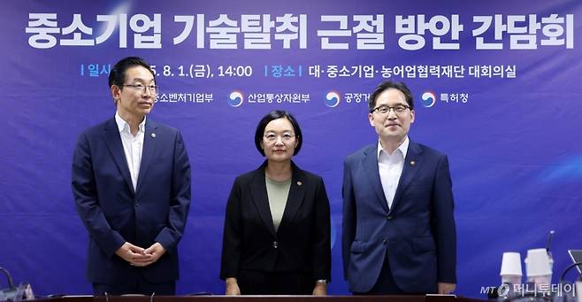 지난 8월 1일 오후 서울 중구 대·중소기업·농어업협력재단 대회의실에서 열린 중소기업 기술탈취 근절 방안 마련을 위한 간담회에 앞서 한성숙 중소벤처기업부 장관(가운데), 한기정 공정거래위원장(오른쪽), 김완기 특허청장이 기념 촬영을 하고 있다./사진=뉴스1.