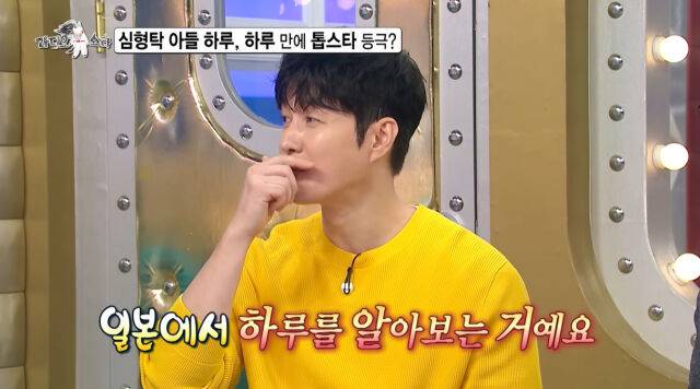 심형탁./MBC