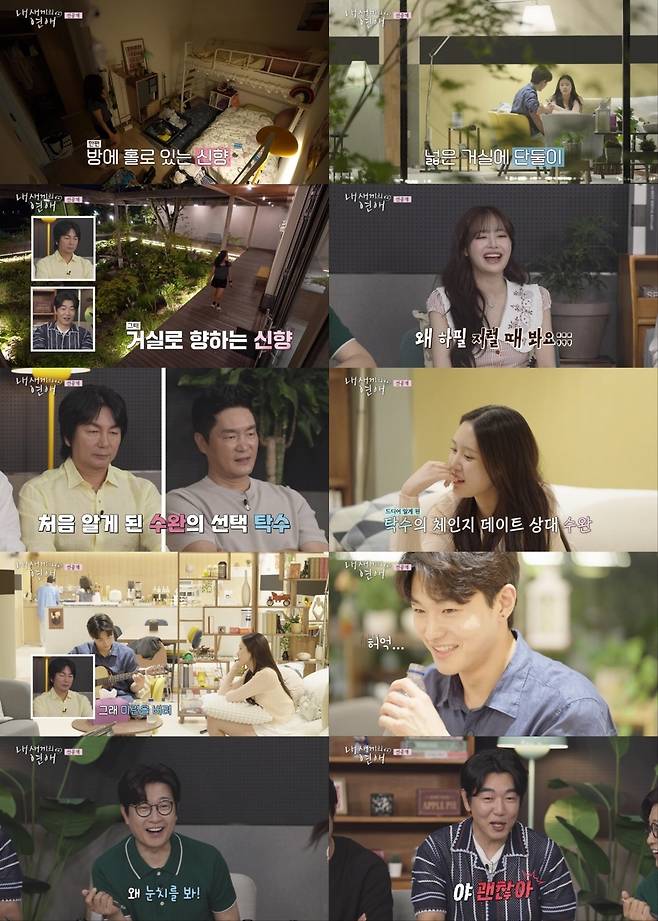 tvN STORY, E채널 제공