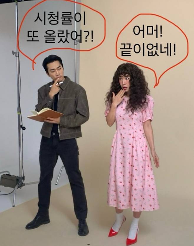 송승헌, 엄정화. 사진|엄정화 SNS