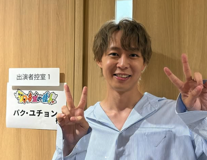 지난 6일 일본 내 독립 방송사 도쿄 MX는 오는 20일 오후 7시 30분 박유천의 다큐멘터리 '끝나지 않는 이야기'를 방영한다고 알렸다. 박유천 인스타그램