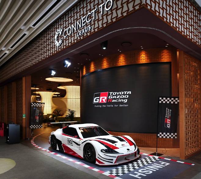 복합 문화 공간 커넥트투(CONNECT TO)