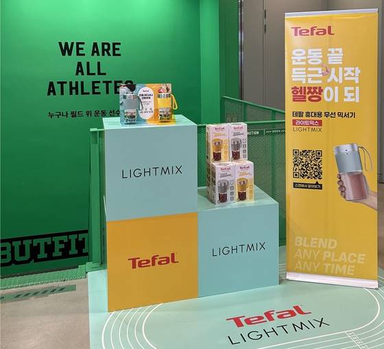 테팔이 ‘버핏그라운드’와 협업한 ‘라이트믹스X버핏그라운드 팝업존’을 9월 한 달간 운영한다. 사진 테팔