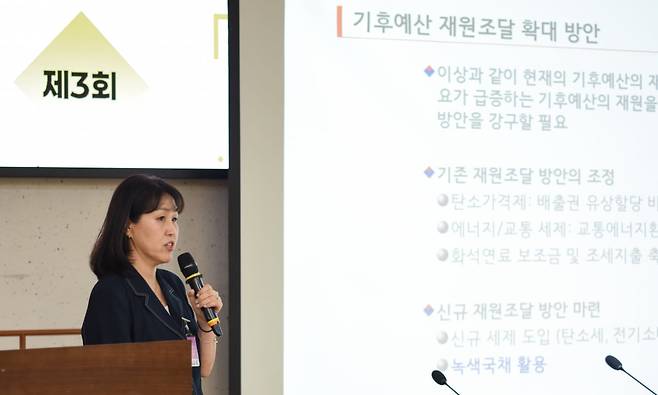 허경선 한국조세재정연구원 아태재정협력센터장. 사진=녹색전환연구소
