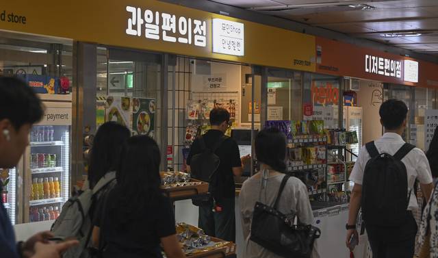 시민들이 11일 서울 지하철 5호선 서대문역 역사 무인 과일편의점을 이용하고 있다. 백동현 기자