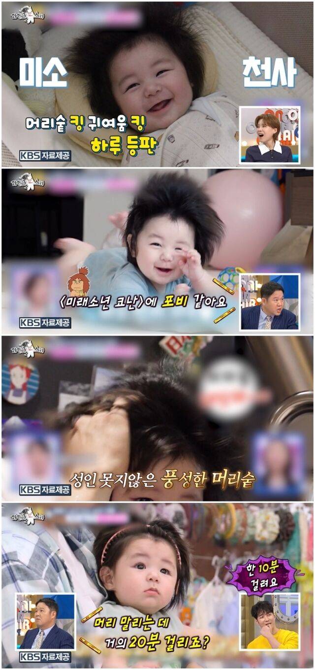 '라디오스타'./MBC