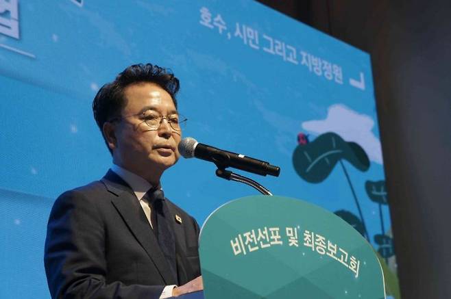 육동한 춘천시장이 12일 시청 대회의실에서 열린 '호수지방정원 조성사업' 비전선포식과 용역최종보고회에 참석해 인사말을 하고 있다. 춘천시 제공