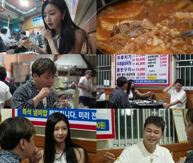 사진=MBN 제공.
