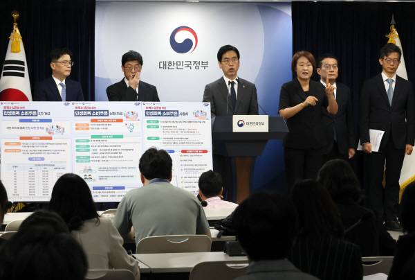 김민재(가운데) 행정안전부 차관이 12일 정부서울청사에서 민생회복 소비쿠폰 2차 지급 관련 브리핑을 하고 있다. 연합뉴스