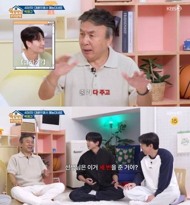 배우 박영규(71)가 전처 3명에게 모두 빠짐없이 위자료를 지급했다고 고백했다. 박영규는 4번 결혼해 3번 이혼했으며, 마지막 결혼은 2019년 25살 연하 비연예인 여성과 했다. /사진=KBS2 '옥탑방의 문제아들'