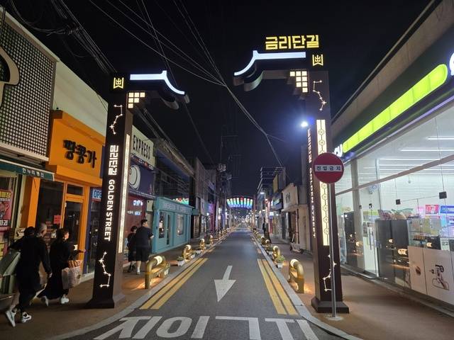 경주 중심상권 르네상스사업으로 금리단길에 다양한 인프라 구축사업을 펼치고 있어 야간에도 방문객들의 발길이 이어지고 있다. 경주시 제공