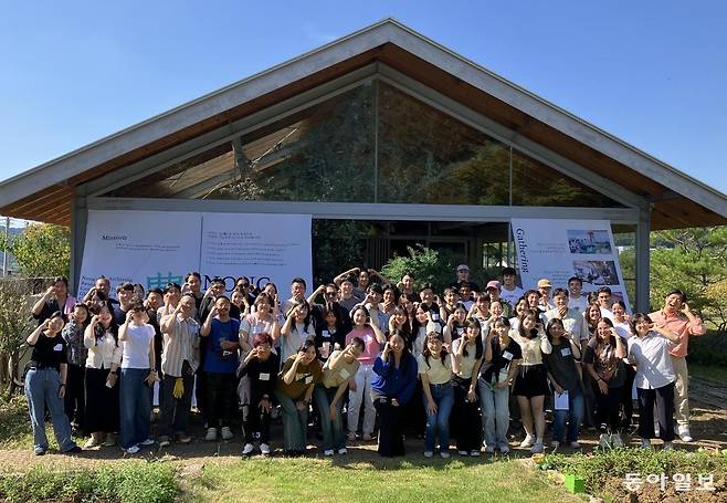 2025 농게더링 포럼 참석자들이 화이팅을 외치고 있다. 괴산=신석호 기자 kyle@donga.com